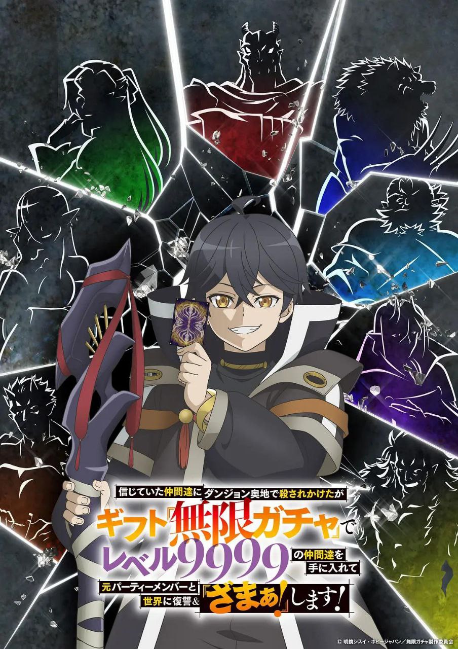 Anime My Gift Lvl 9999 Unlimited Gacha